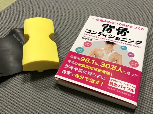 ＜体験談・動画つき＞左の首から肩にかけて、突っ張る痛みを自分で解消されたネイリストさん。 